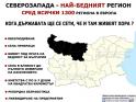 Голи полета, празни пътища, рушащи се къщи и затворени училища...Младите хора, отдавна са загубили надежда за реализация в това изоставено от държавата място...Емиграцията към други части на страната или извън граница се възприема като единствена алтернатива...